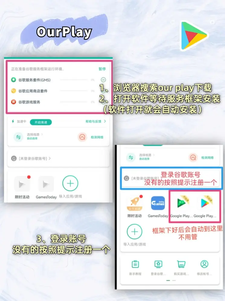 tb天博游戏客户端下载截图1